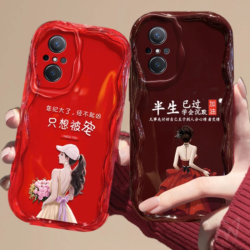 荣耀50SE手机壳女款半生已过JLH-AN00全包防摔硅胶套高颜值软壳潮