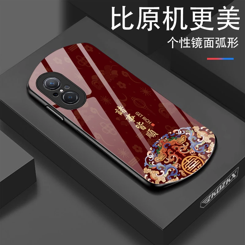 华为nova9se手机壳弧形玻璃诸事皆顺 国潮中国风简约硅胶全包边款