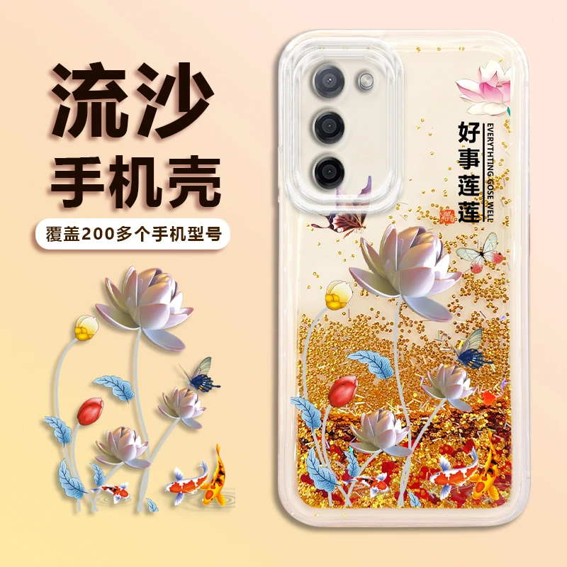 新款【OPPO A55】金色流沙好事莲莲 轻薄便捷全包防摔手机壳