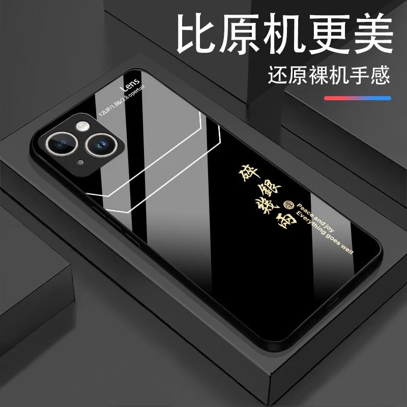 苹果14碎银几两玻璃轻奢高颜值简约设计手机壳