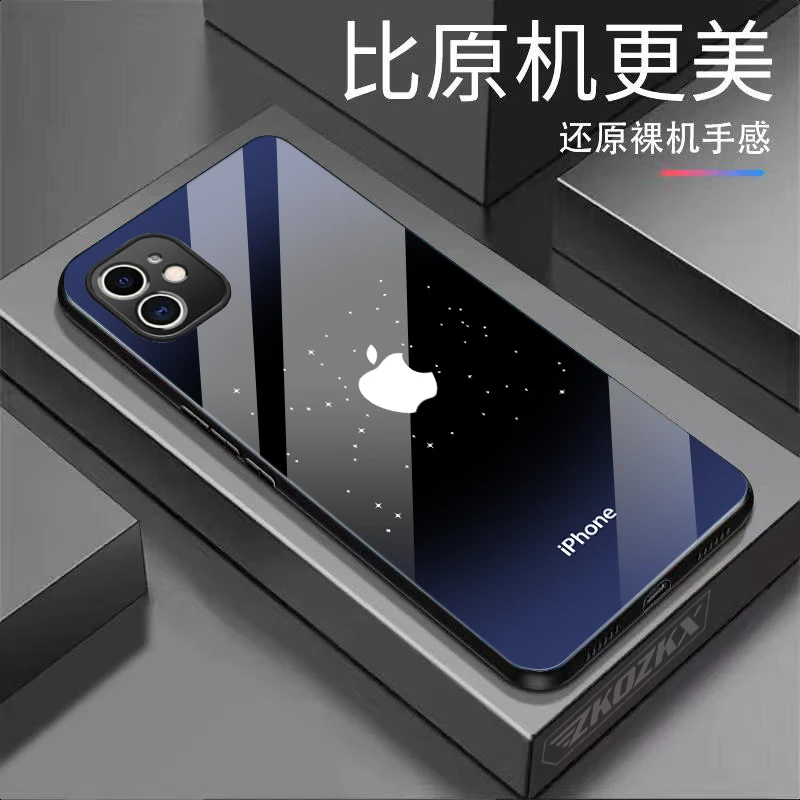 适用【苹果11】手机壳幸运星原标镜头全包超薄款黑边玻璃壳