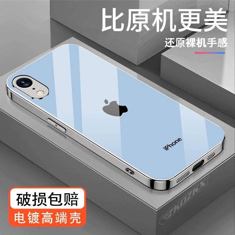 适用【苹果XR】手机壳电镀时尚镜头全包超薄原标纯色玻璃壳