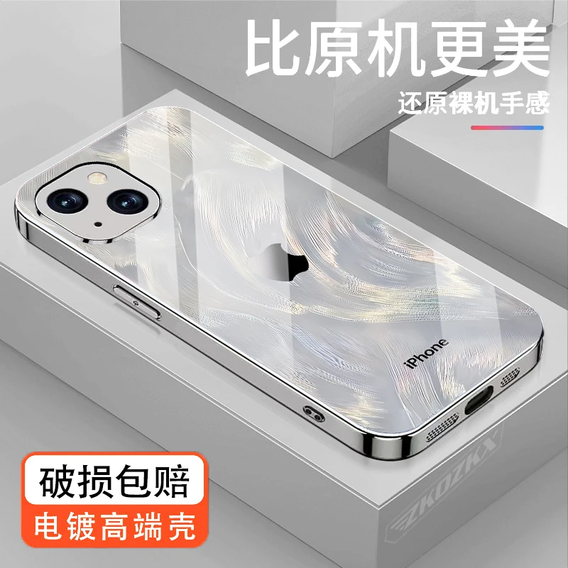 适用【苹果15plus】手机壳原标logo自带镜头膜防摔高档电镀玻璃新