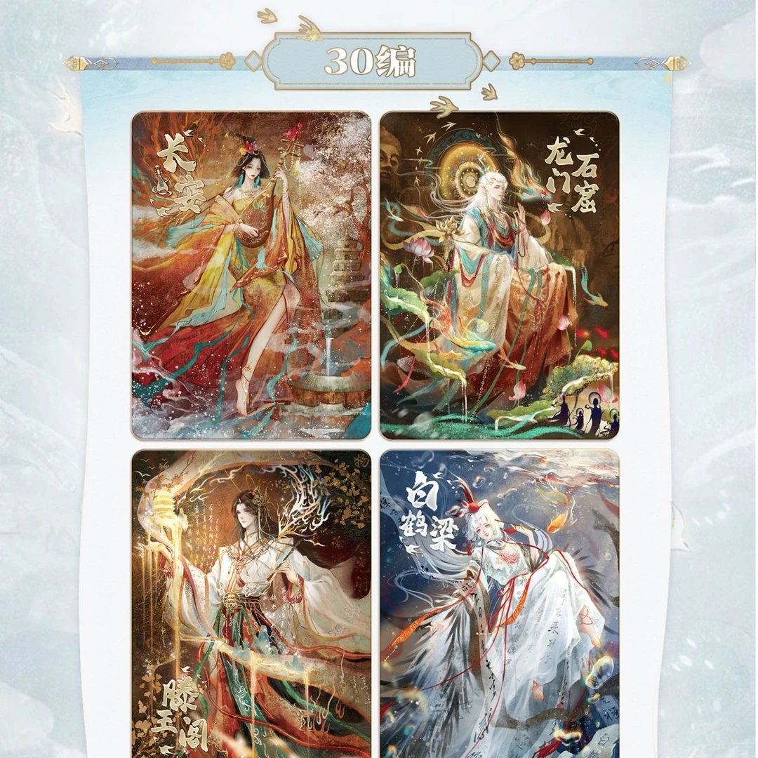 趣卡社《万物有灵》收藏卡卡牌【盲盒代拆】