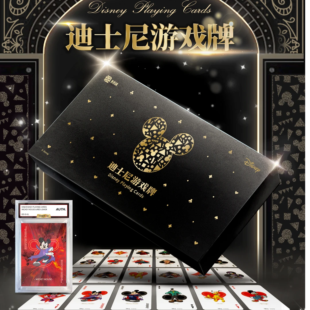 KAKAWOW迪士尼游戏卡收藏卡正版授权扑克牌