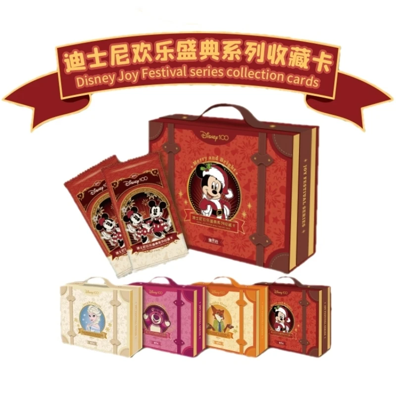 card.fun/集卡社迪士尼欢乐盛典系列收藏卡卡牌盲盒【代拆】