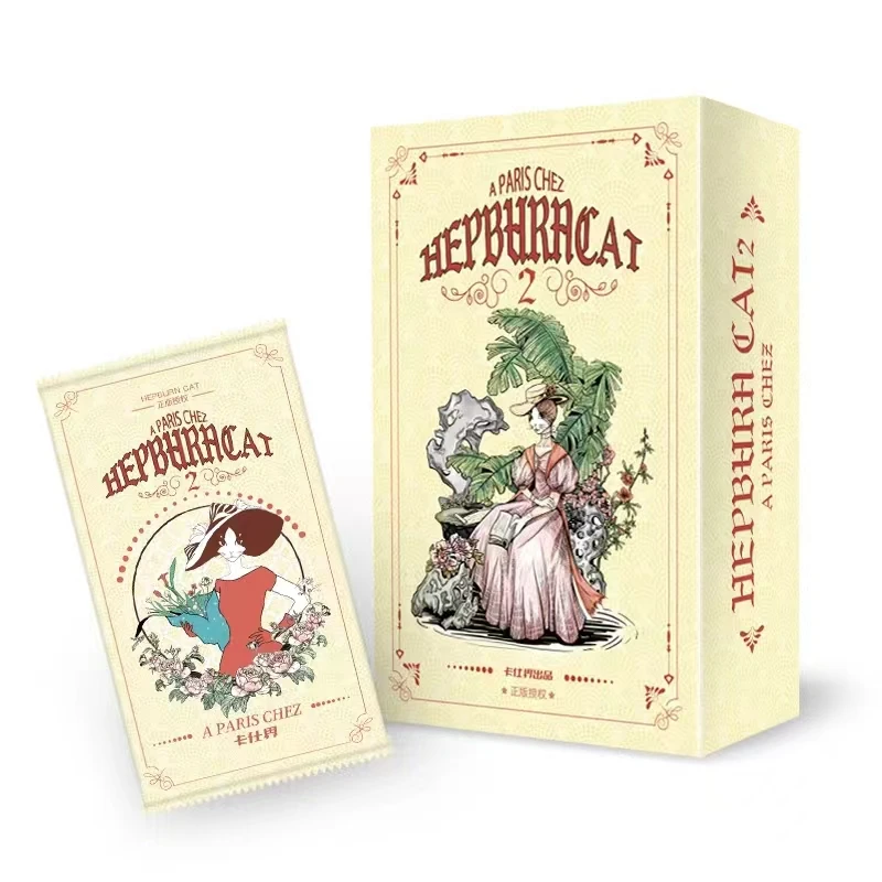 卡仕界赫本猫第二弹艺术巡礼收藏卡【盲盒代拆】