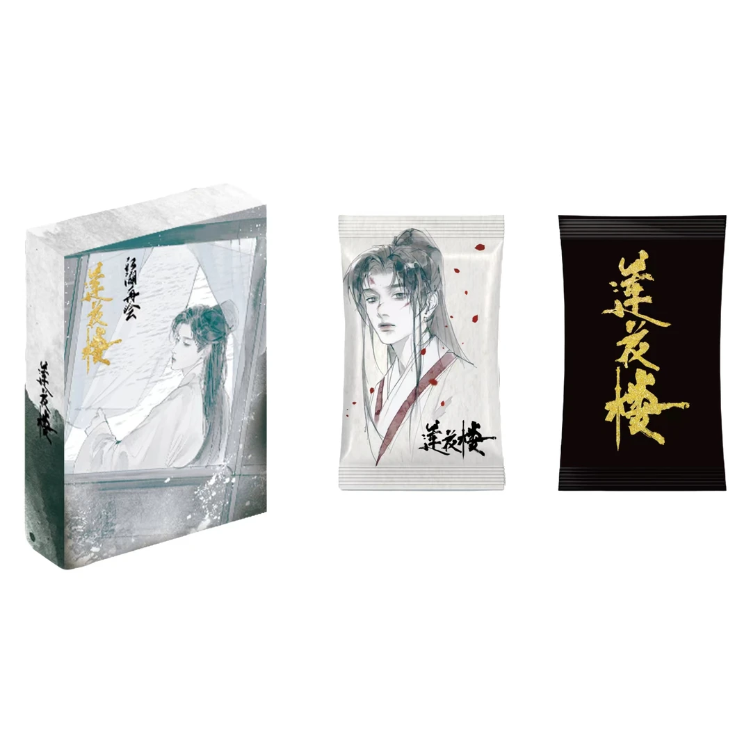 宝卡盟正版授权《莲花楼》江湖再会插画限量收藏卡牌