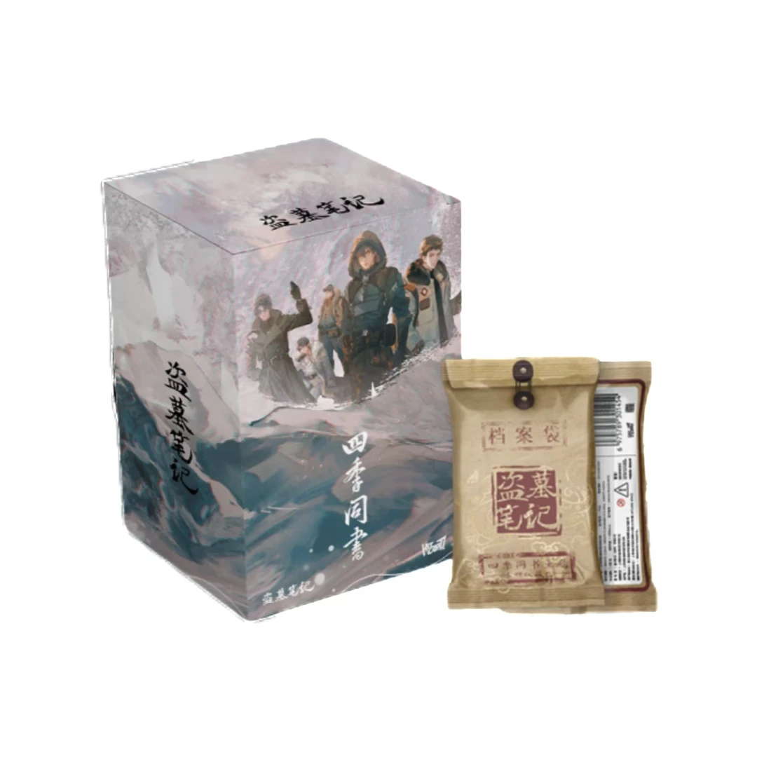 Hitcard-盗墓笔记-四季同书主题收藏卡牌【代拆】
