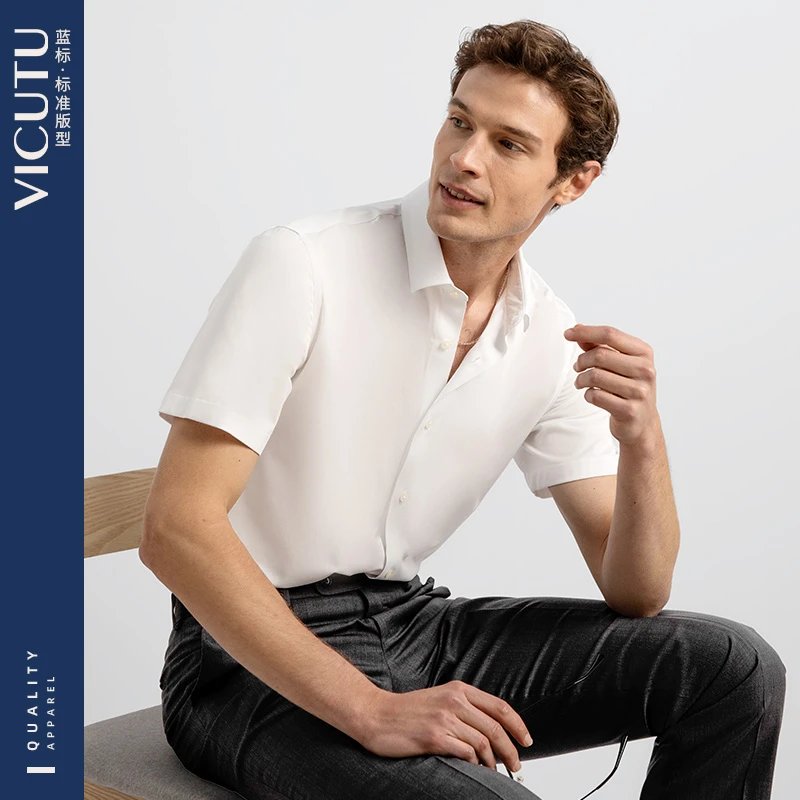【易打理短衬】威可多男装男士短袖衬衫衬衣轻正装商务通勤时尚休闲