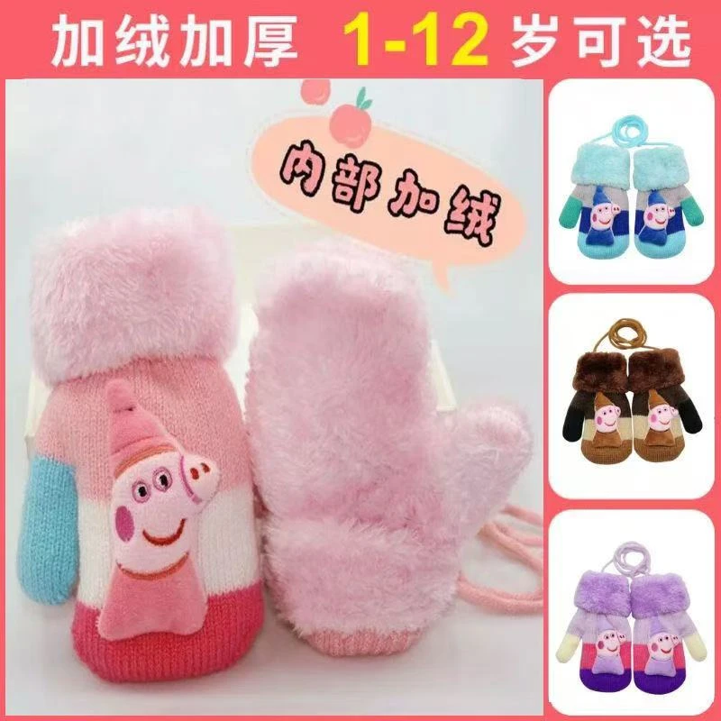 手套冬季男宝女宝加绒加厚挂脖保暖小学生卡通幼儿园防寒手套
