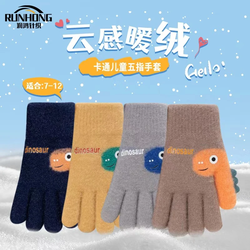 秋冬季五指针织男童加厚保暖女童分指五指小学生防冻毛线卡通手套