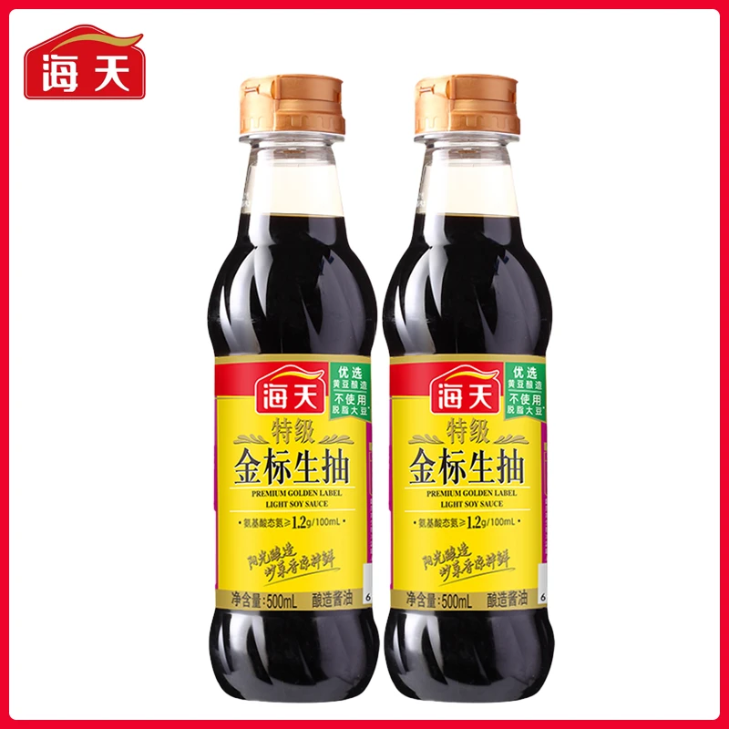 HADAY/海天【两瓶】特级金标生抽500ML*2炒菜凉拌特级高鲜酱油