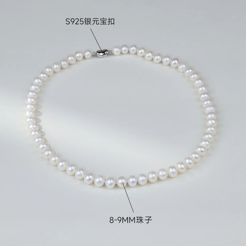 【白珠近正圆】约8-9mm天然珍珠项链s925银经典百搭气质  XL80283SY