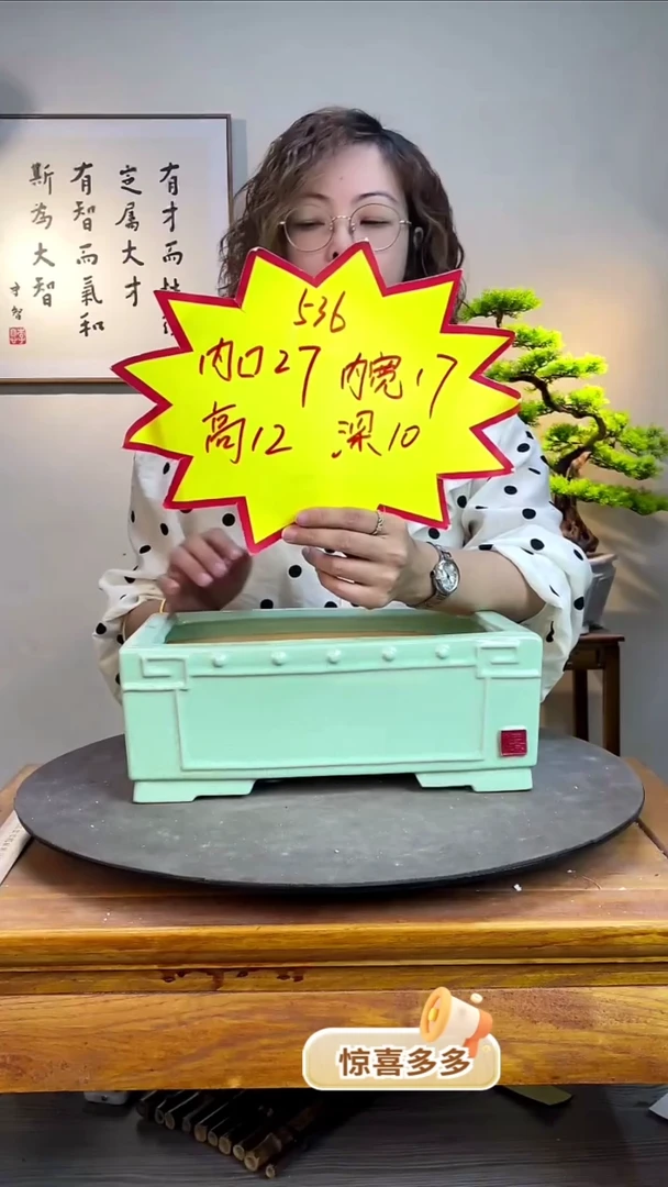 【闪购商品】536-浅绿