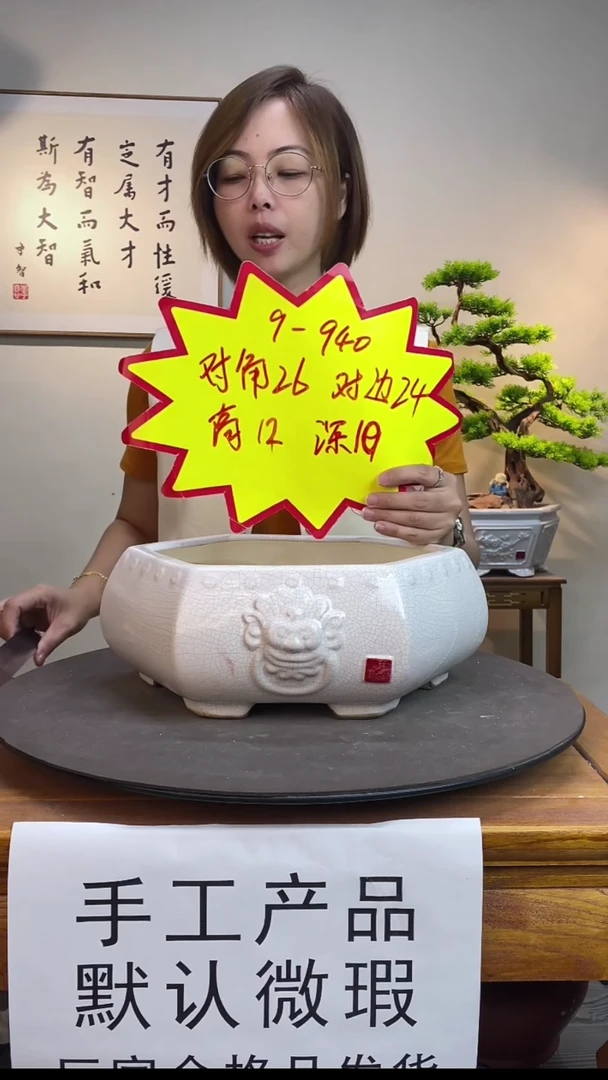 【闪购商品】947白色
