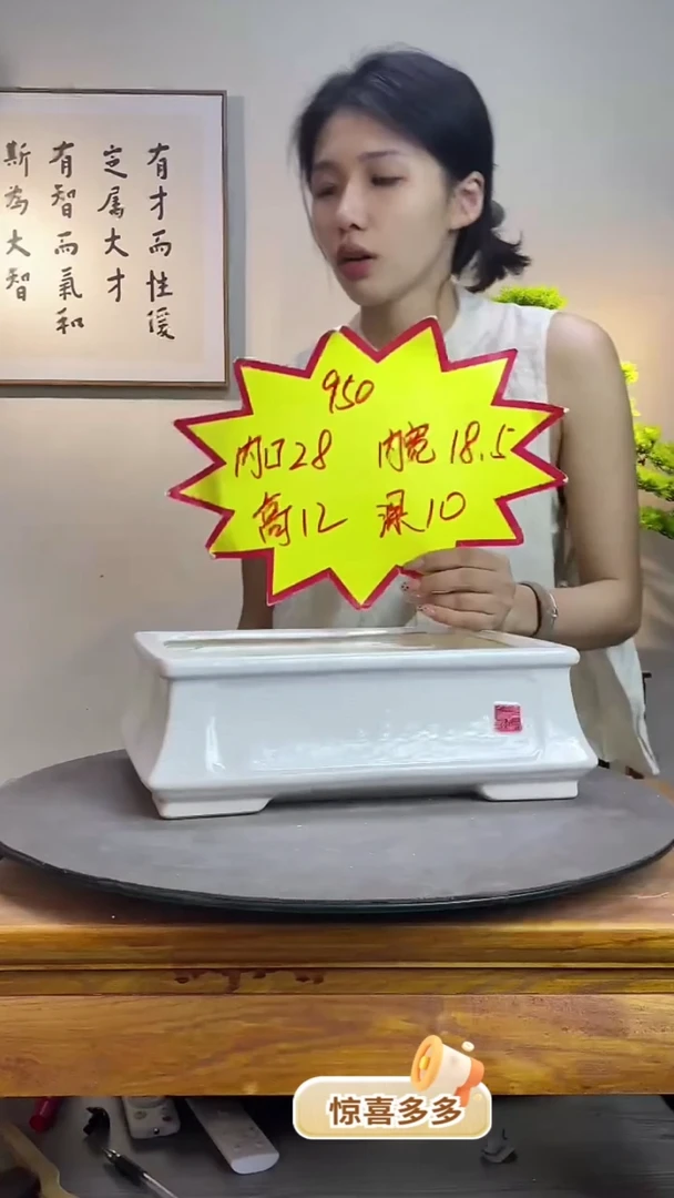 【闪购商品】950白色