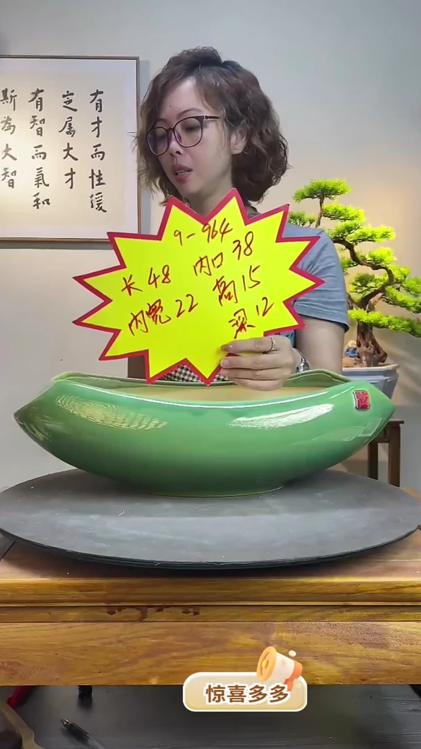 【闪购商品】964-绿