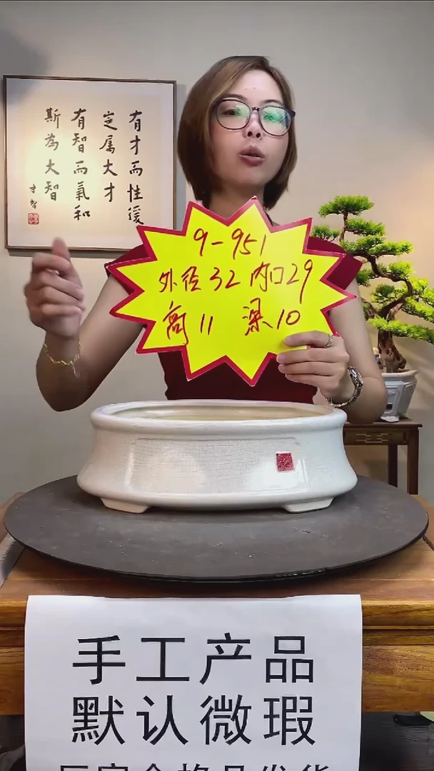 【闪购商品】951-白