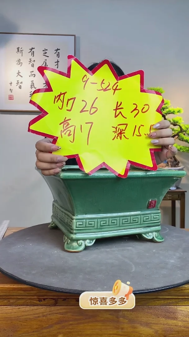 【闪购商品】524绿色