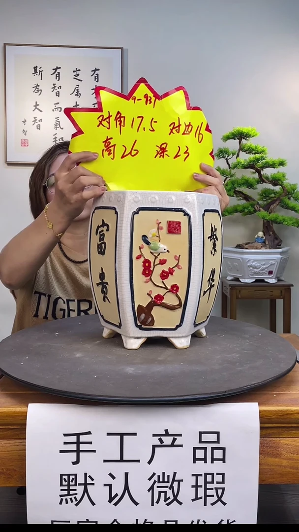 【闪购商品】937白色