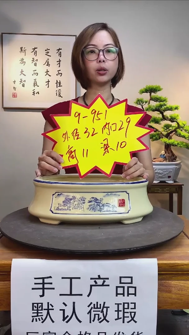 【闪购商品】951-复古