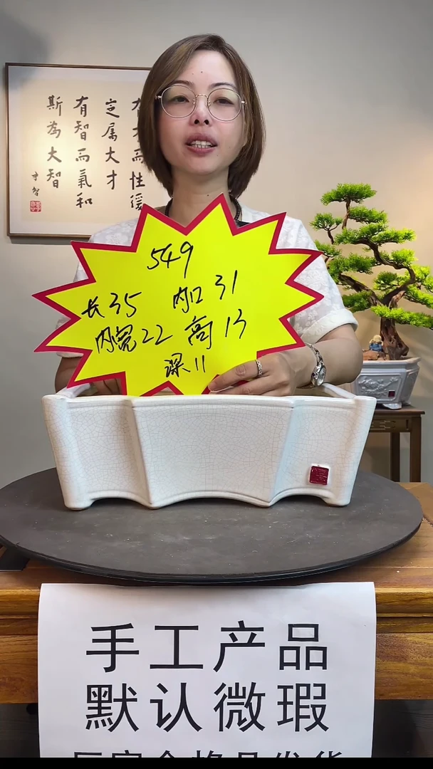 【闪购商品】549白色