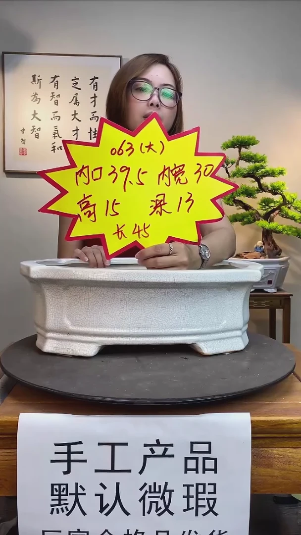 【闪购商品】063-大