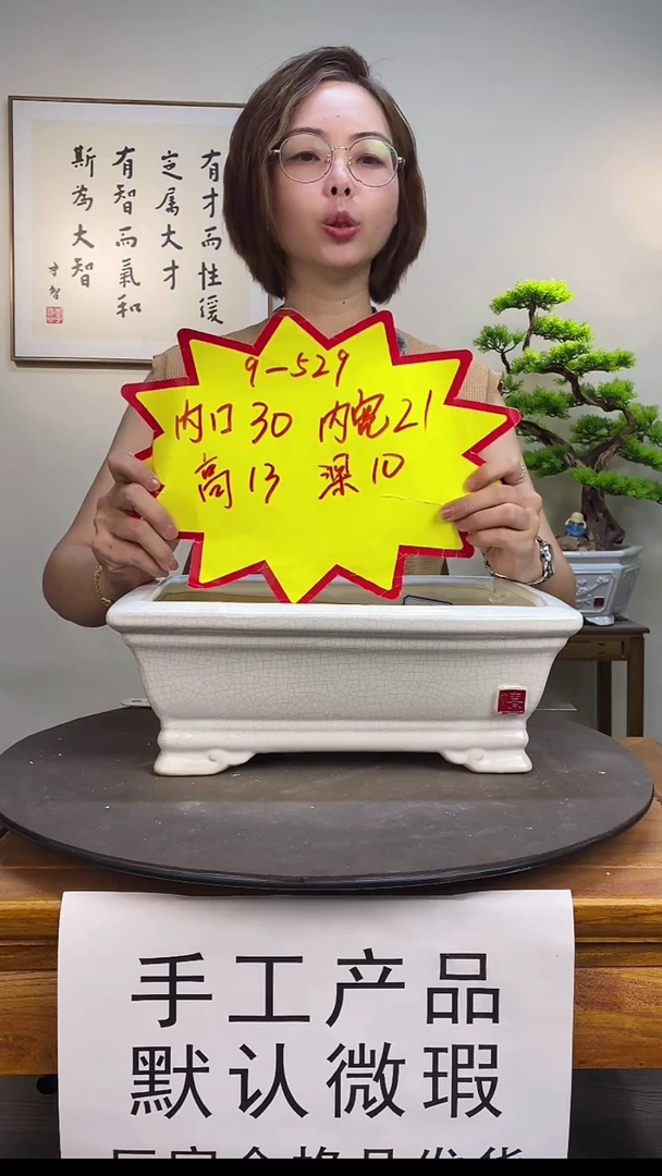 【闪购商品】529白色