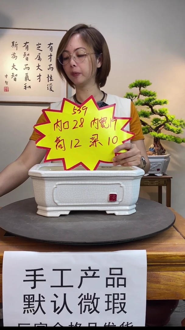 【闪购商品】539白色