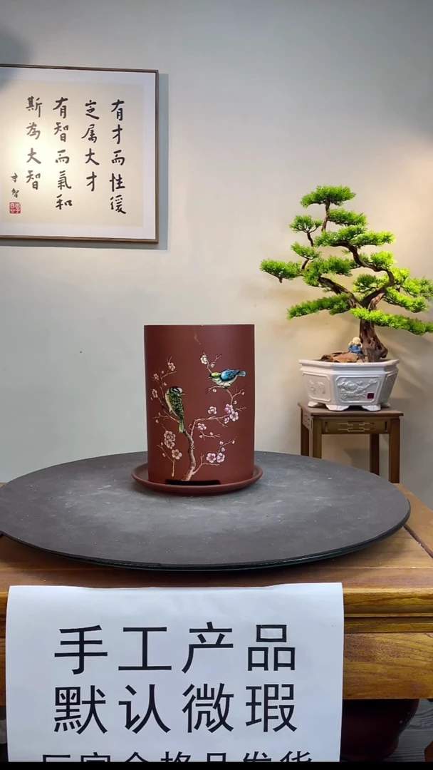 【闪购商品】101紫砂红色