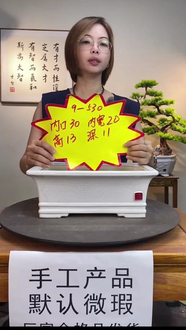【闪购商品】530白色