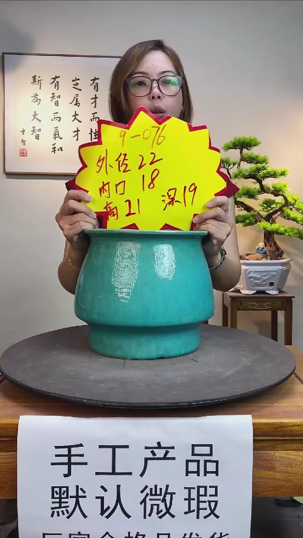 【闪购商品】076-大蓝