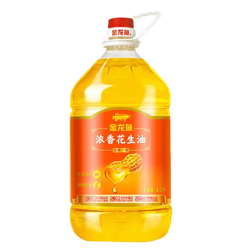 金龙鱼浓香纯正花生油4.5L食用油一级品质正宗新鲜营养品牌粮油