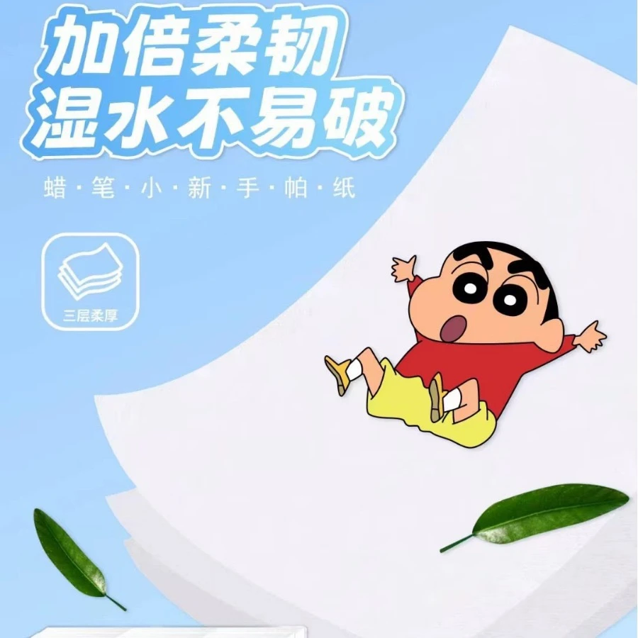【许愿+对碰-仙女拆】三丽鸥系列手帕纸可爱卡通便携迷你湿水不破