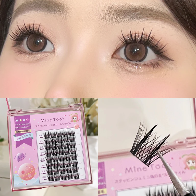 minetook细梗双子星假睫毛单簇分段式超细梗芭比漫画上镜款初学者