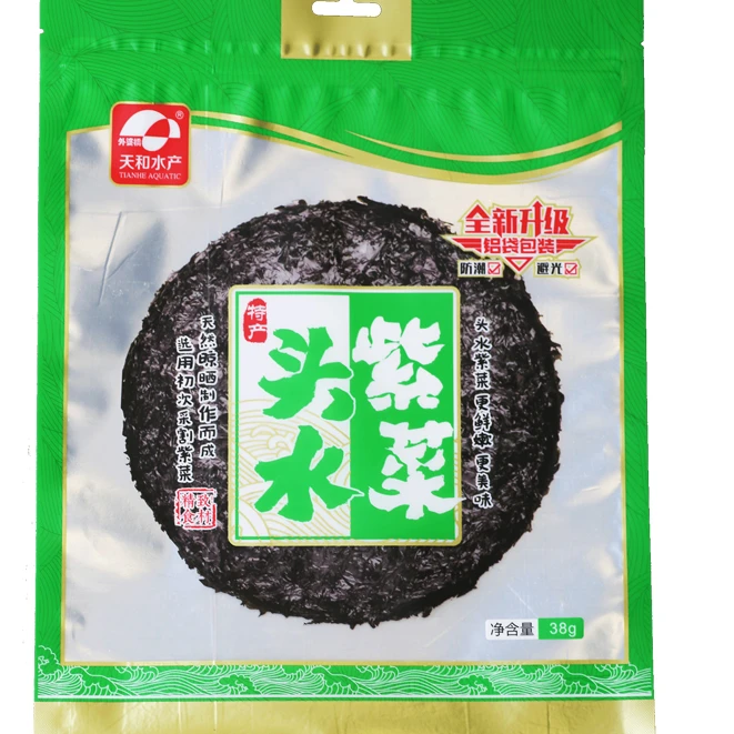 【年货节】精品头水紫菜免洗无沙免洗鲜嫩冲泡紫菜