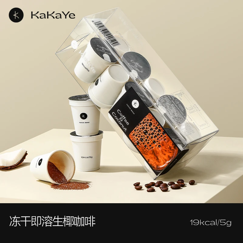【活动款】卡卡业冻干椰咖速溶浓缩液黑咖啡欧包随行杯即饮