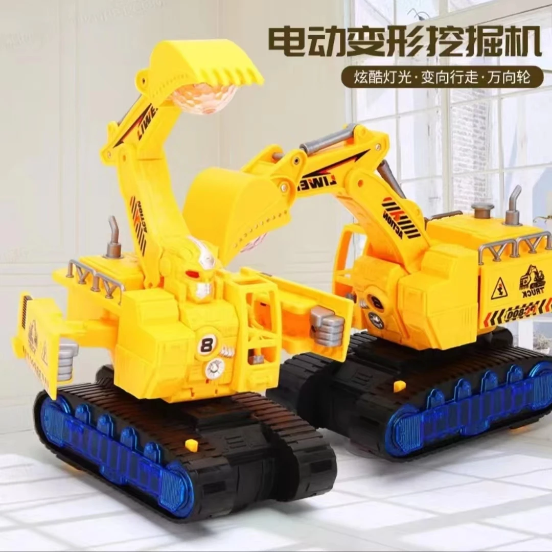 2-6岁男孩儿童电动声光变形机器人挖掘机工程车变形挖掘机玩具