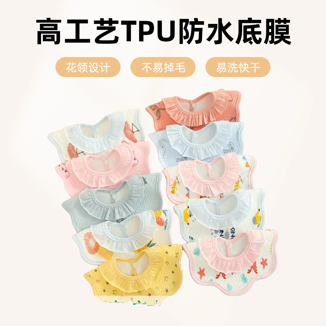 婴幼儿防水口水巾防吐奶围嘴宝宝围脖吃饭围兜男女宝360度可旋转