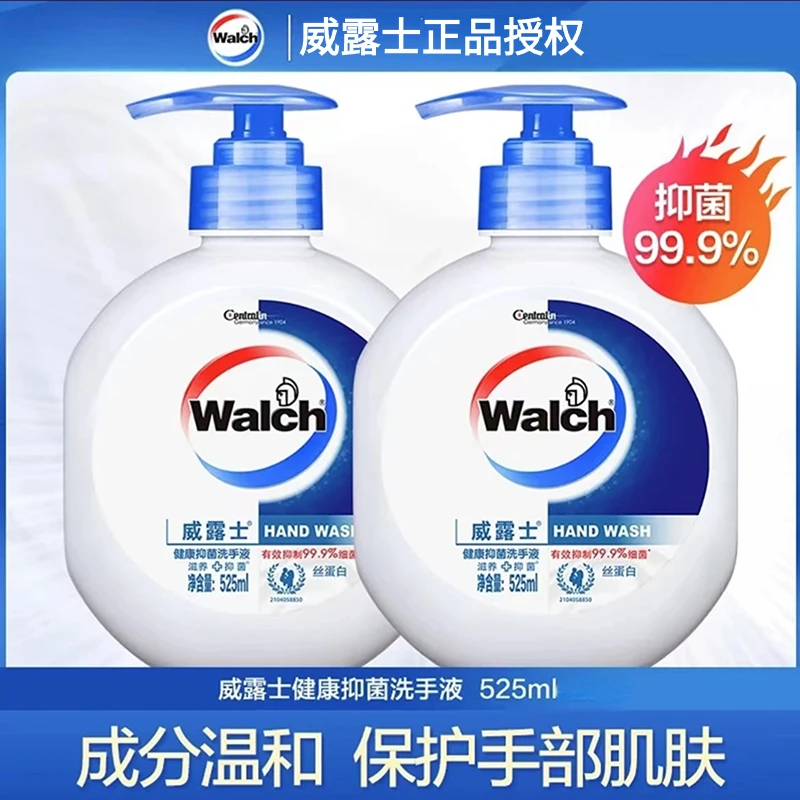 Walch/威露士抑菌洗手液倍护滋润525ml 亲肤家用清洁温和官方正品