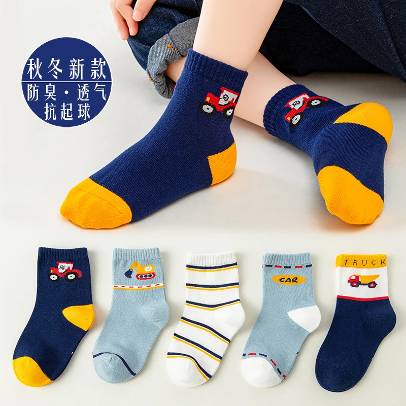儿童袜子春秋男童袜子秋冬季男孩透气抗起球幼儿园宝宝小男孩童袜