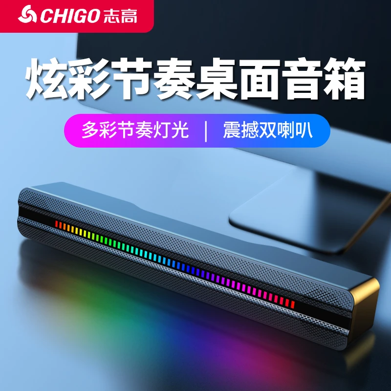 Chigo/志高【优选】智能无线语音蓝牙音响低音炮小身体大音量小音箱
