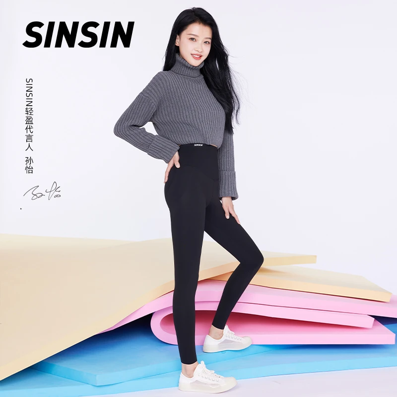 《蓝珊珊专属》孙怡同款SINSIN九分鲨鱼裤打底高腰加绒户外休闲裤DB