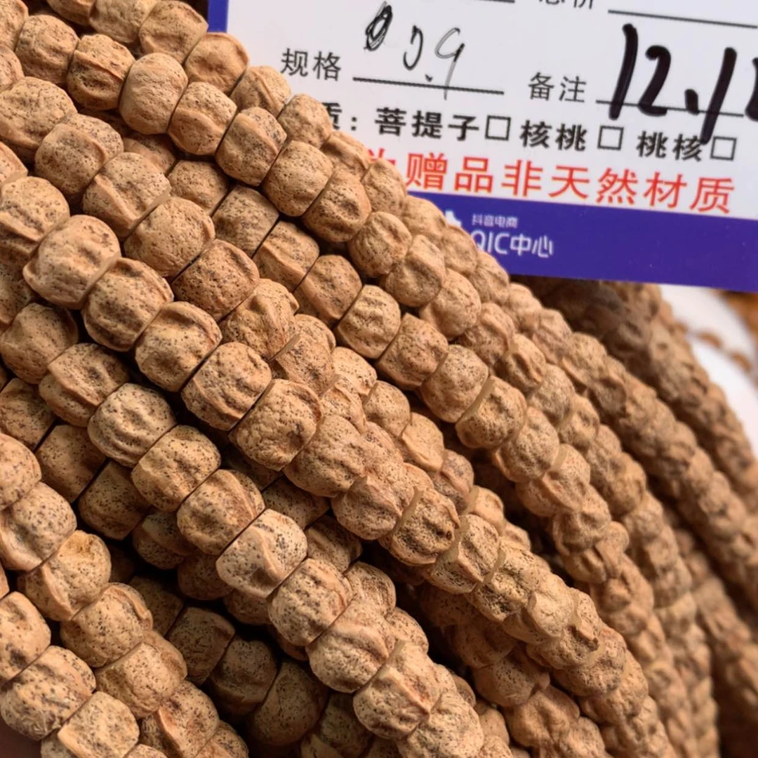 【闪购商品】猴头核桃手串10