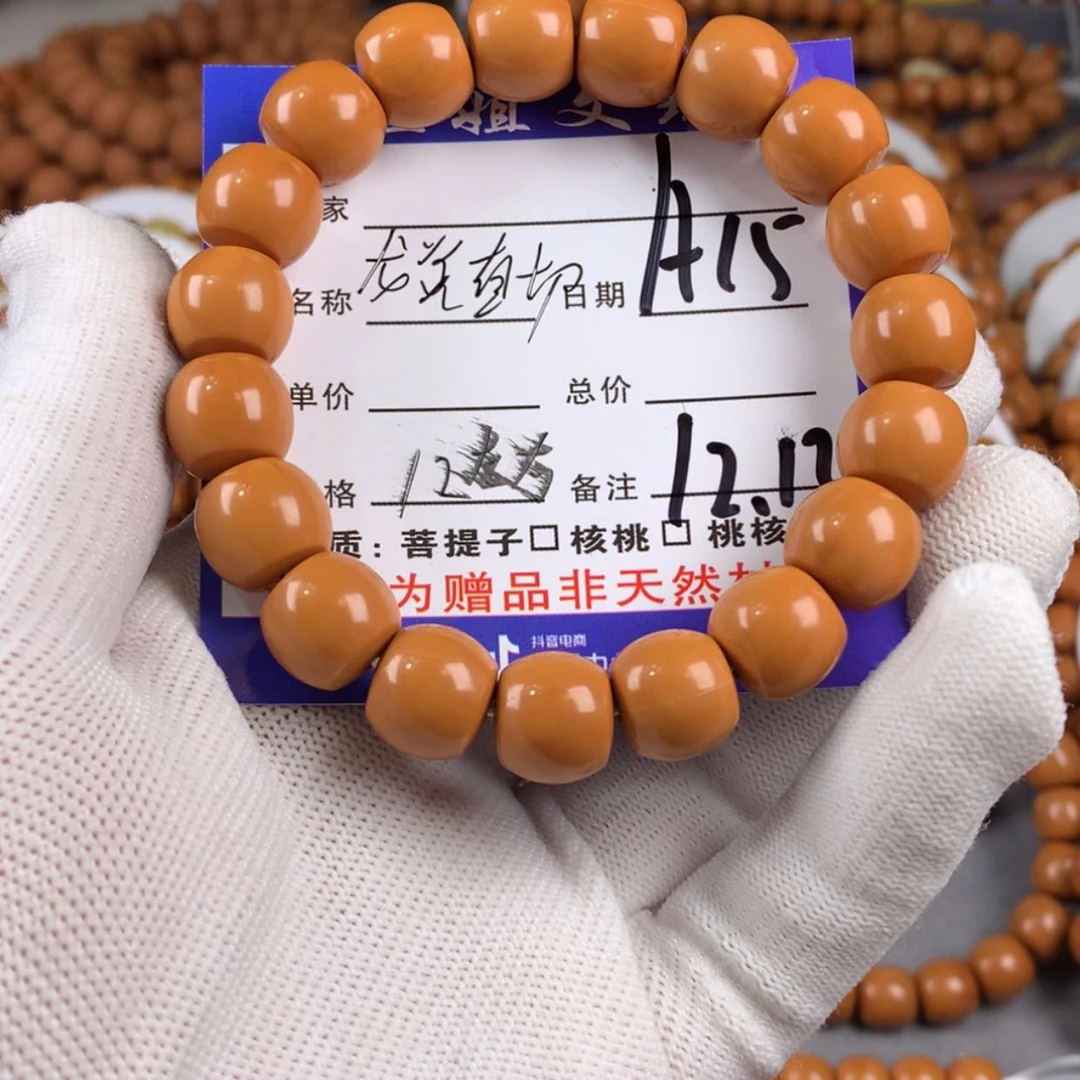 【闪购商品】猴头核桃手串15