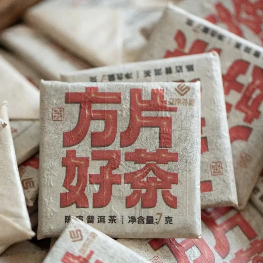 【方片好茶】陈皮普洱熟茶，熟茶陈润陈皮柑香，7克/片（9片装）