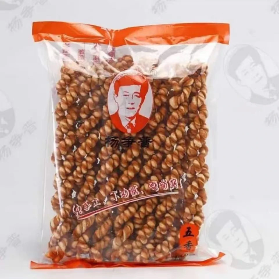 山西运城特产临猗朱柿花股双色麻花410g传统怀旧糕点酥脆零食