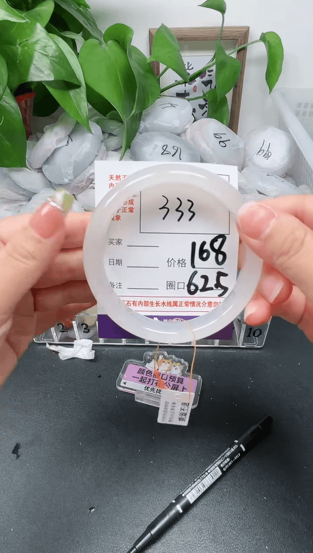 【闪购商品】玛瑙/玉髓手镯未镶嵌333