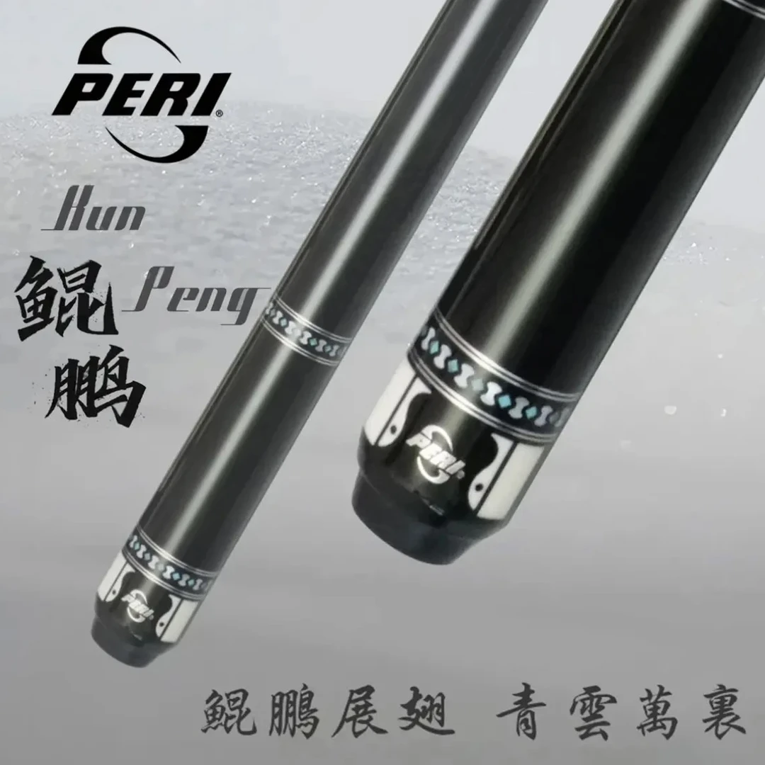PERI/皮尔力张堃鹏同款【鲲鹏】大头杆九球台球杆中式黑八品牌球杆